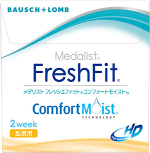 フレッシュフィット（乱視用）