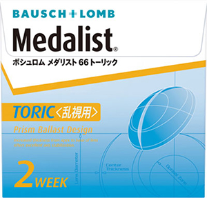 メダリスト（乱視用）